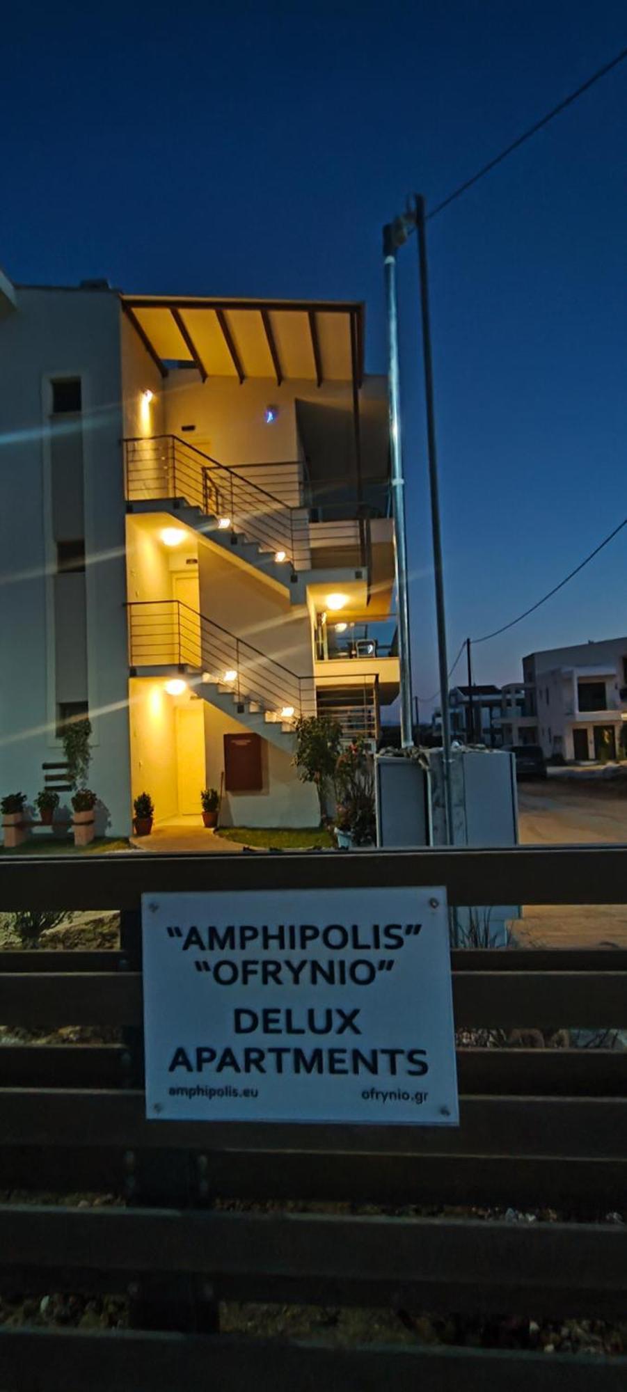 Ofrynio Deluxe Apartments Ofrinion Bagian luar foto
